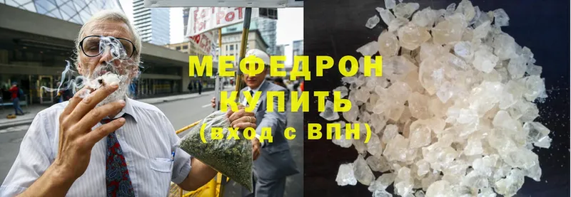 сколько стоит  Белорецк  мега онион  Меф mephedrone 