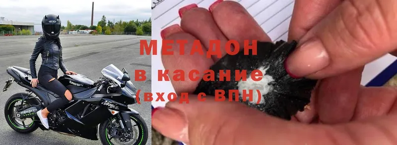 это какой сайт  Белорецк  Метадон белоснежный 